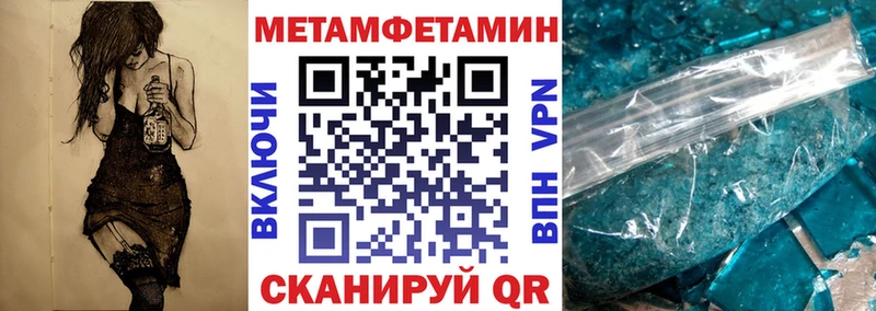 АМФ 97%  Великий Устюг 