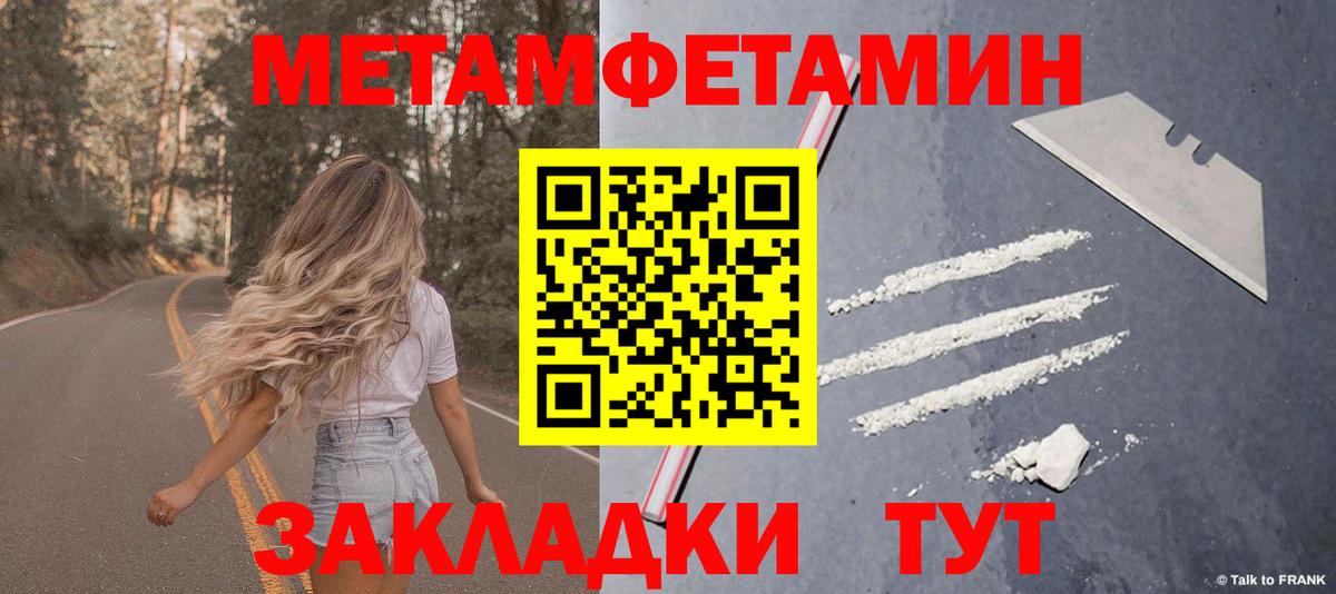 АМФЕТАМИН  Вход с VPN  Великий Устюг  АМФЕТАМИН Розовый 
