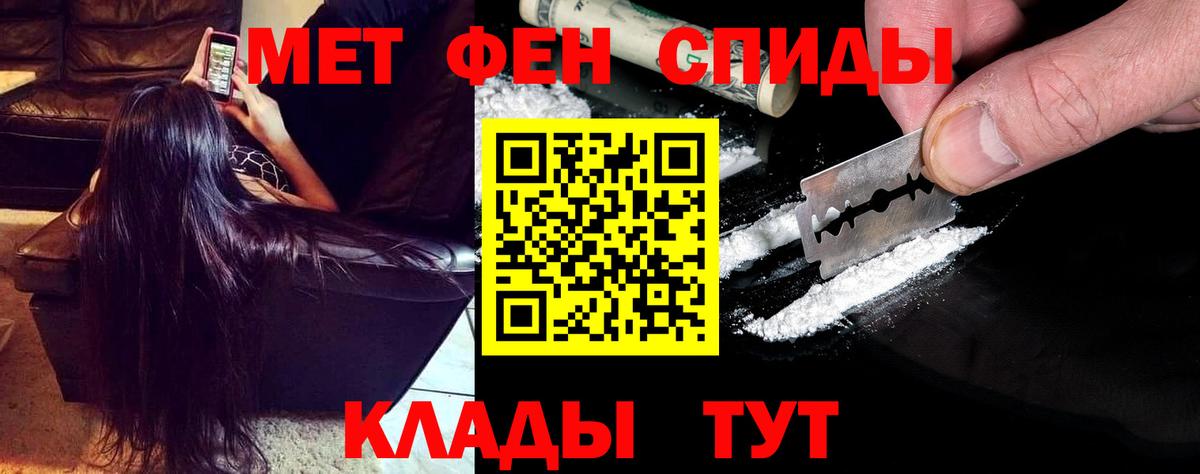 АМФЕТАМИН VHQ Великий Устюг
