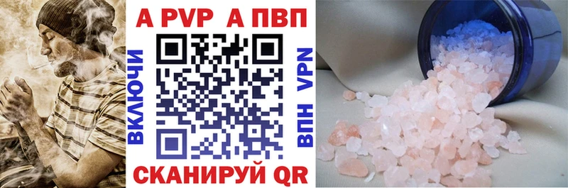 A PVP VHQ Великий Устюг