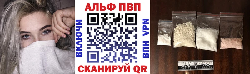 Alpha PVP Соль  ОМГ ОМГ как зайти  Великий Устюг 