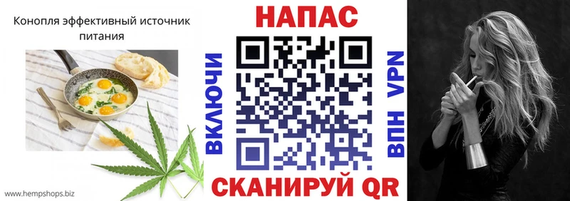 Печенье с ТГК конопля  Великий Устюг 