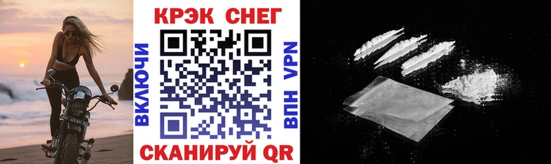 КОКАИН 97%  закладка  МЕГА маркетплейс  Великий Устюг 