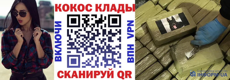COCAIN Columbia Великий Устюг