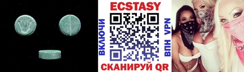 Экстази Cube  Великий Устюг 
