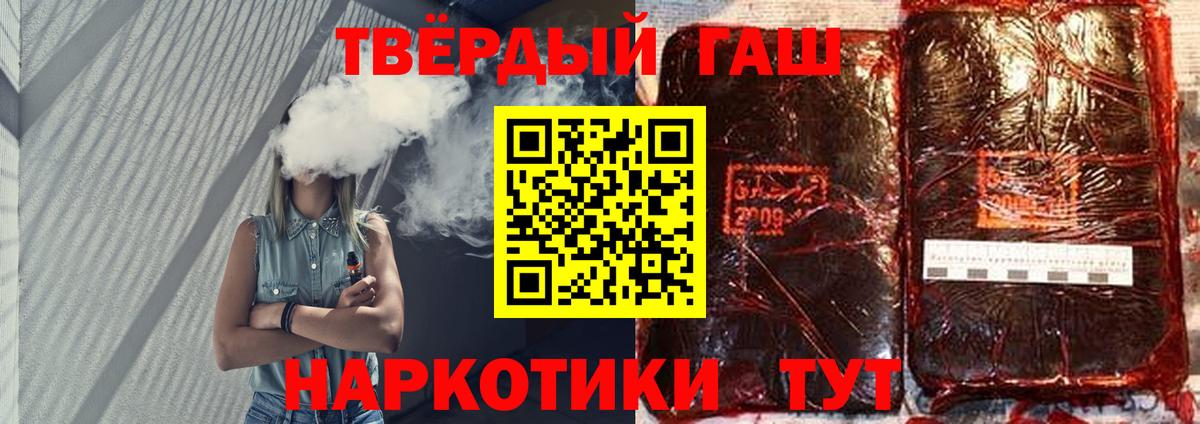 Великий Устюг  закладки  Гашиш индика сатива  Вход с VPN  ГАШИШ Premium 