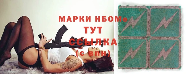 экстази Белоозёрский