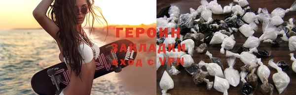 экстази Балабаново