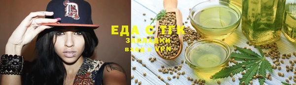 прущий лед Богородск
