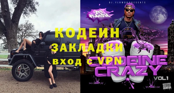 прущий лед Богородск