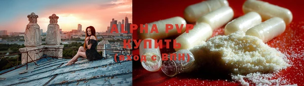 2c-b Богородицк