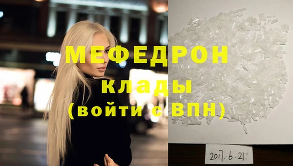 экстази Белоозёрский
