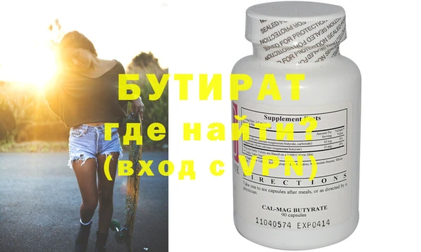 MDMA Premium VHQ Беломорск