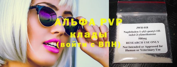MDMA Premium VHQ Беломорск
