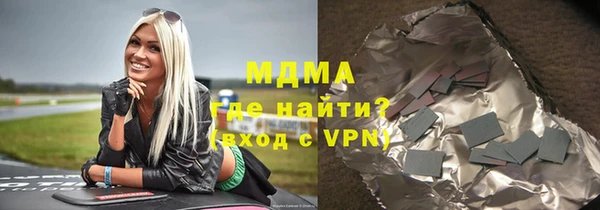 прущий лед Богородск