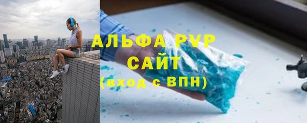 прущий лед Богородск