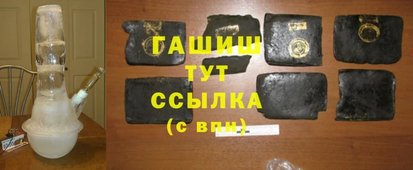 MDMA Premium VHQ Беломорск