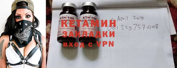 прущий лед Богородск