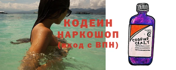 экстази Белоозёрский