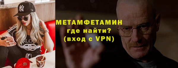 2c-b Богородицк