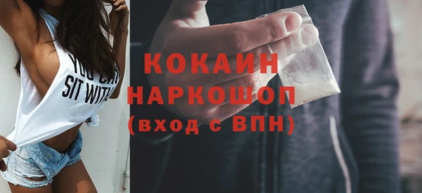 прущий лед Богородск