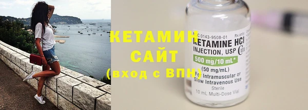2c-b Богородицк
