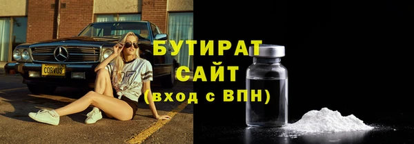 экстази Белоозёрский