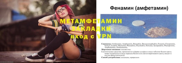 СК Балахна