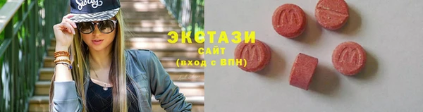 прущий лед Богородск