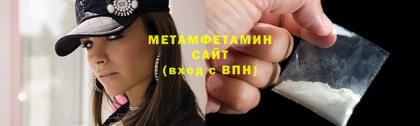 прущий лед Богородск