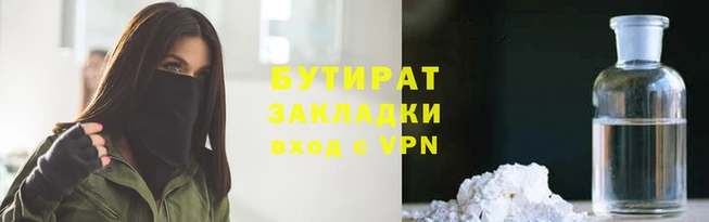 2c-b Богородицк