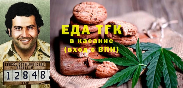 MDMA Premium VHQ Беломорск