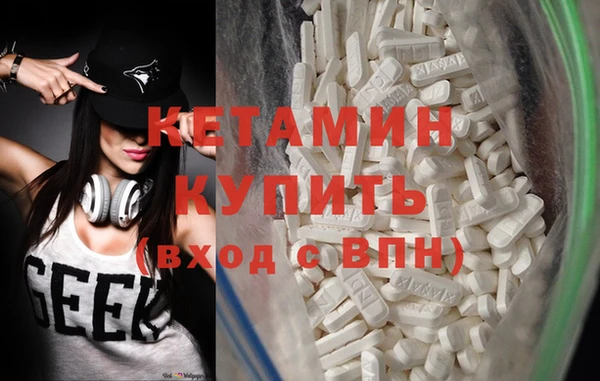 2c-b Богородицк