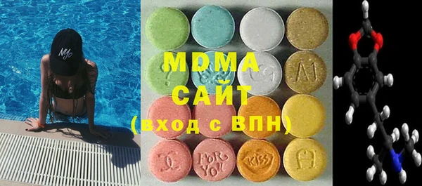 экстази Белоозёрский