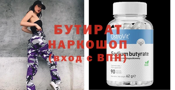 2c-b Богородицк