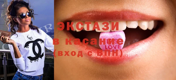 хмурый Белокуриха
