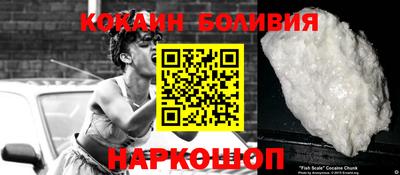 мяу мяу мука Белорецк