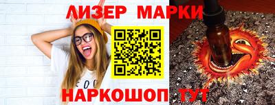 мет Бердск