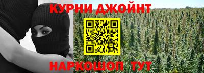 ALPHA PVP Белореченск