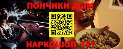 мет Бердск