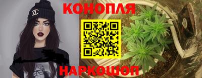 мяу мяу мука Белорецк
