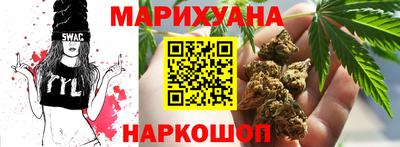 мяу мяу мука Белорецк