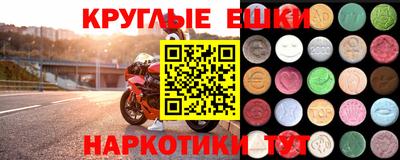 ALPHA PVP Белореченск