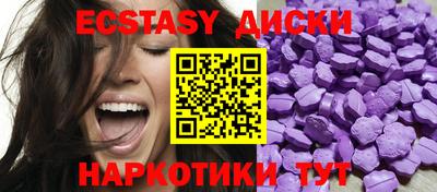 ALPHA PVP Белореченск