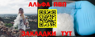 мяу мяу мука Белорецк