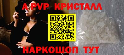 мяу мяу мука Белорецк