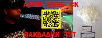 МДПВ Тайшет