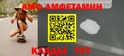 ALPHA PVP Белореченск