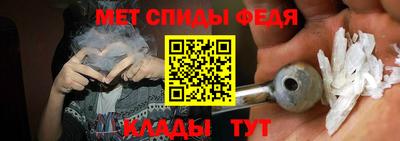 мяу мяу мука Белорецк