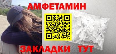 ALPHA PVP Белореченск